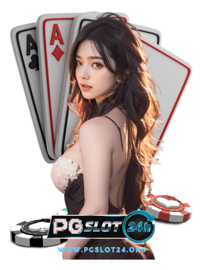 pgslot24 เสือมังกร